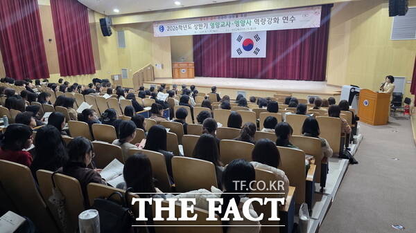 지난 9일 대전교육과학연구원에서 2026학년도 상반기 급식 담당자 역량 강화 연수가 실시됐다. /정예준 기자