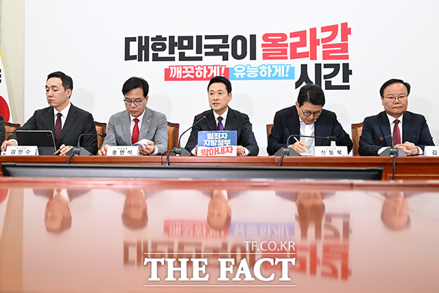 장동혁 국민의힘 대표(가운데)가 27일 오전 서울 여의도 국회에서 열린 최고위원회의에서 모두발언을 하고 있다. /국회=남용희 기자