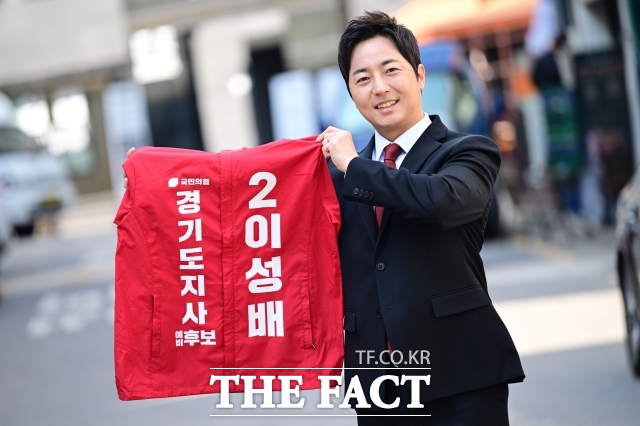 이성배 국민의힘 경기도지사 예비후보가 당 지도부를 중심으로 한 통합 선거대책위원회를 통해 결집해야 한다고 강조했다. /남윤호 기자