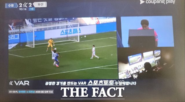 지난 26일 수원월드컵경기장에서 열린 K리그2 수원삼성-부산아이파크전에서 후반 추간시간에 부산 수비수 우주성이 페널티박스에서 공중볼을 다투다 머리에 맞은 공이 솟구치는 과정에서 따라 올라간 팔에 스치자 주심이 온필드리뷰를 하고 있다./쿠팡플레이