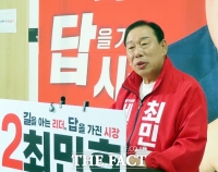  최민호 세종시장 예비후보 