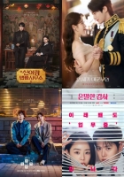  [TF프리즘] 아이유 '喜'→구교환 '悲'…엇갈린 주말극 중간성적표