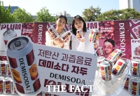  상큼한 과일의 풍미, 동아오츠카 신제품 '데미소다 자두' [TF사진관]