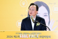  'FIT'한 일자리 페스티벌 'KB굿잡 취업박람회'…이환주 