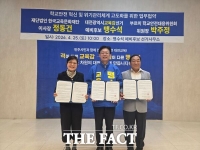  맹수석 대전시교육감 예비후보, '학교 위기 관리체계 고도화' 업무협약