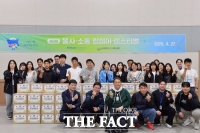  한국조폐공사, 대전시자원봉사센터와 연계해 장애인시설 '맞춤형 키트' 나눔