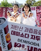  데미소다 라인업의 새로운 맛, '데미소다 자두' [포토]