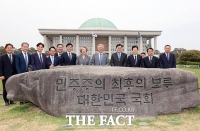  우원식 의장 안내 받으며 국회 둘러보는 문재인 전 대통령 내외 [TF사진관]