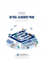  매출 13%↓·보증금 11%↑…경기도 소상공인 '삼중고'