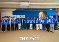  허태정 대전시장 예비후보 