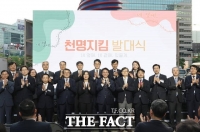  양오봉 전북대 총장, 국무총리실 '생명대사' 위촉