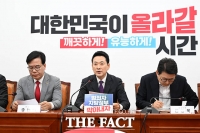  국힘, 이진숙 '대구 보궐 공천' 가능성에 