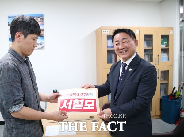 서철모 대전시 서구청장(오른쪽)이 27일 오후 제9회 전국동시지방선거 서구청장 국민의힘 예비후보 등록을 마쳤다. /서철모 예비후보