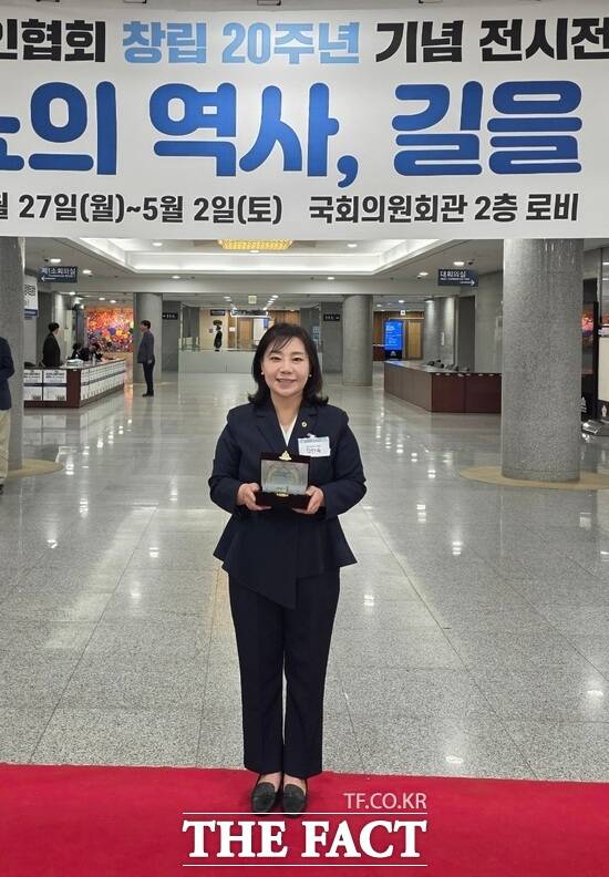 김민숙 대전시의회 의원이 27일 국회에서 열린 제17회 소아당뇨의 날 기념식 및 췌장장애의 날 선포식에서 제10회 당뇨의정대상을 수상했다. /김민숙 시의원