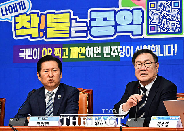 김태년 단장이 28일 오전 서울 여의도 국회에서 열린 '착!붙 공약 프로젝트' 13호·14호·15호 공약 발표에 참석해 모두발언을 하고 있다.