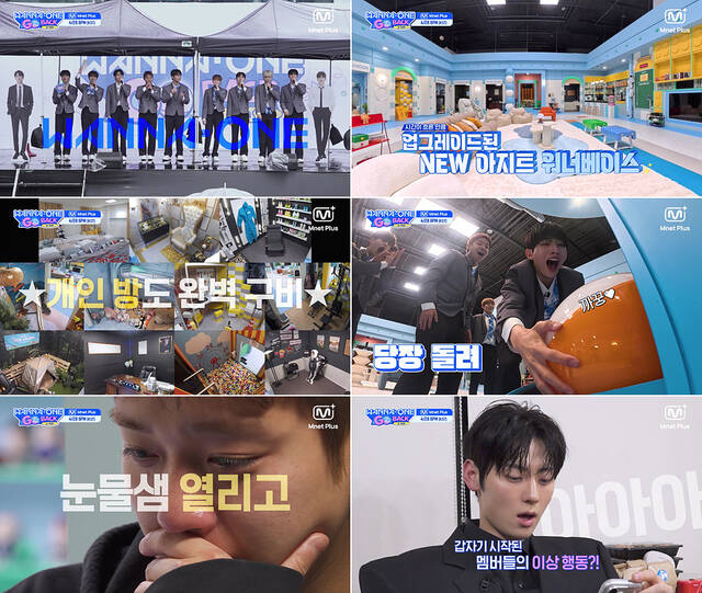 Mnet Plus 새 리얼리티 프로그램 'WANNA ONE GO : Back to Base' 제작진이 1회 스틸을 공개했다. /Mnet Plus