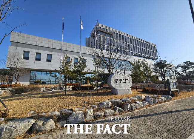 경북도선거관리위원회 전경. /경북선관위