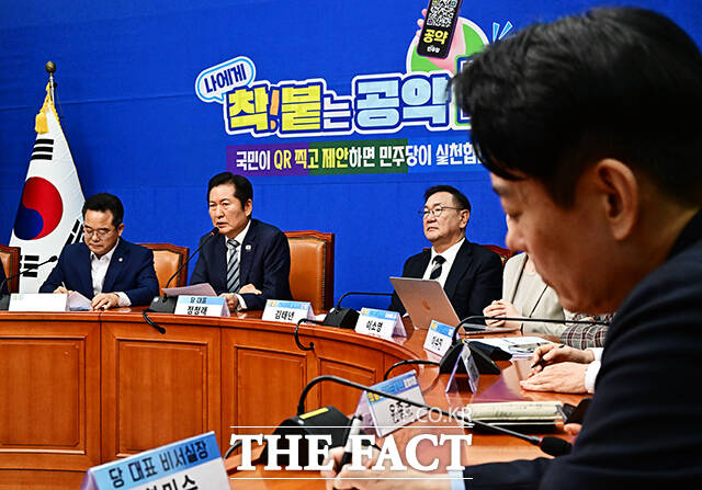 공약 관련 발언하는 정청래 대표.