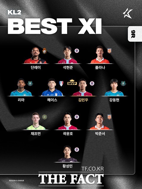 '하나은행 K리그2 2026' 베스트11./K리그