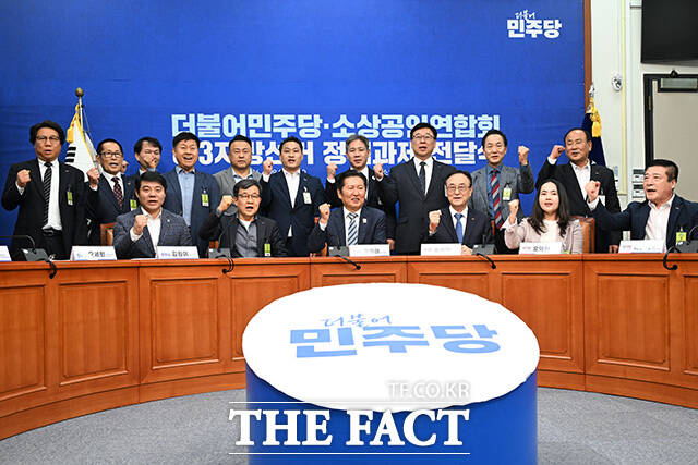 소상공인연합회 만나 정책과제 전달받은 정청래 더불어민주당 대표(앞줄 가운데).