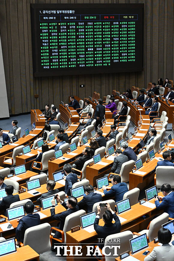 공직선거법 일부개정법률안 가결 알리는 우원식 국회의장.