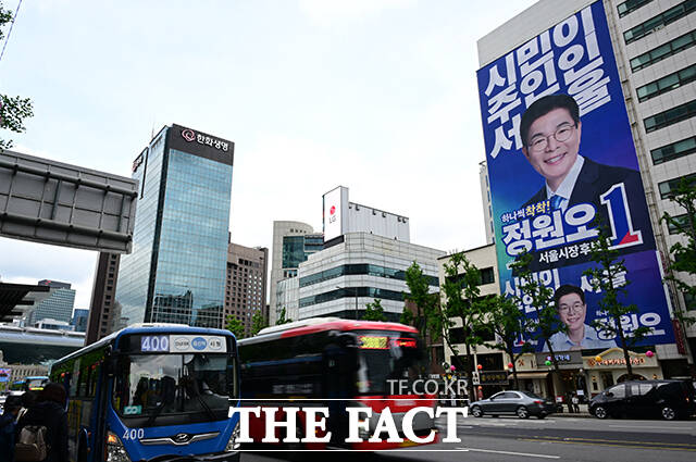 제9회 전국동시지방선거를 한 달여 앞둔 28일 오후 서울 중구 태평빌딩에 마련된 정원오 더불어민주당 서울시장 후보의 선거 사무소 외벽에 대형 현수막이 걸려있다. /임영무 기자
