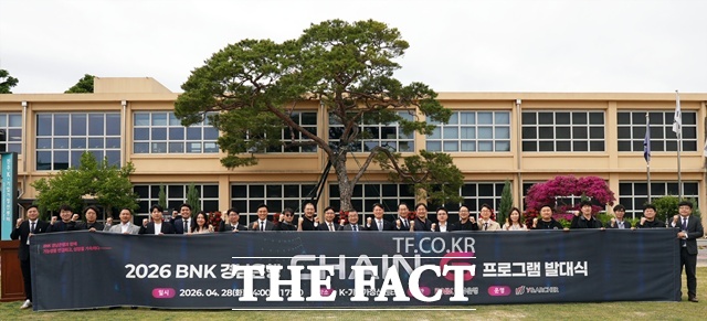 진주 K-기업가정신센터에서 CHAIN-G 프로그램 3기 발대식 참석자들이 기념 촬영을 하고 있다. /BNK경남은행