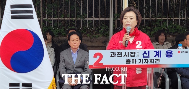 신계용 과천시장이 28일 옛 굴다리시장 일대에서 출마 기자회견을 하고 있다. /정일형 기자