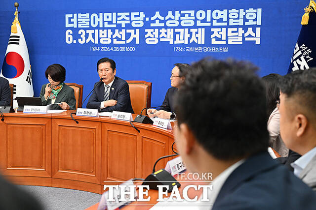 소상공인연합회 만나 정책과제 전달받은 정청래 더불어민주당 대표(앞줄 가운데).