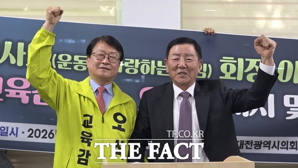 이건표 희망교육포럼 대표(오른쪽)가 28일 대전시의회 기자실에서 기자회견을 갖고 오석진 대전시교육감 예비후보(왼쪽) 지지를 선언했다. /정예준 기자