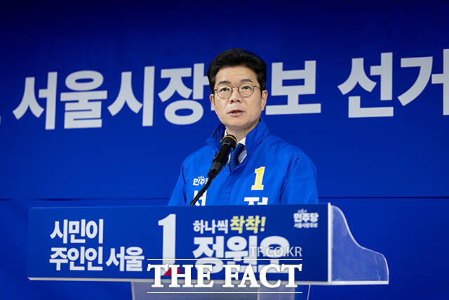 정원오 더불어민주당 서울시장 후보가 28일 오전 서울 중구 선거캠프에서 열린 제2차 선거대책위원회 회의에 참석해 발언하고 있다. /정원오 캠프