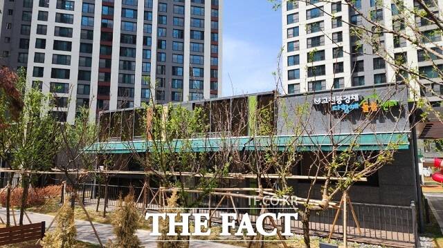 고천풍경채 다함께 돌봄센터. /의왕시