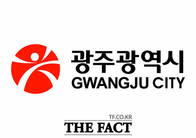 광주시 로고. /광주시