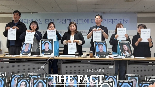 아리셀 리튬배터리 폭발 참사와 관련해 항소심에서 주요 피고인들의 형량이 크게 줄어든 가운데, 유가족 측이 