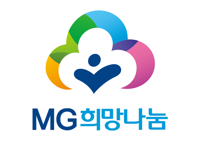 MG새마을금고 지역희망나눔재단은 지역사회 상생을 위해 'MG 온정나눔행사 지원사업'을 전개하고 있다. /MG새마을금고