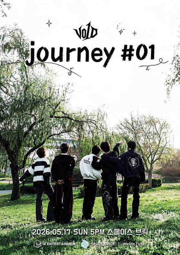 보이드의 첫 단독 콘서트 'V01D Small Theater Live - journey #01'는 5월 17일 홍대 스페이스 브릭에서 진행된다./IX엔터테인먼트