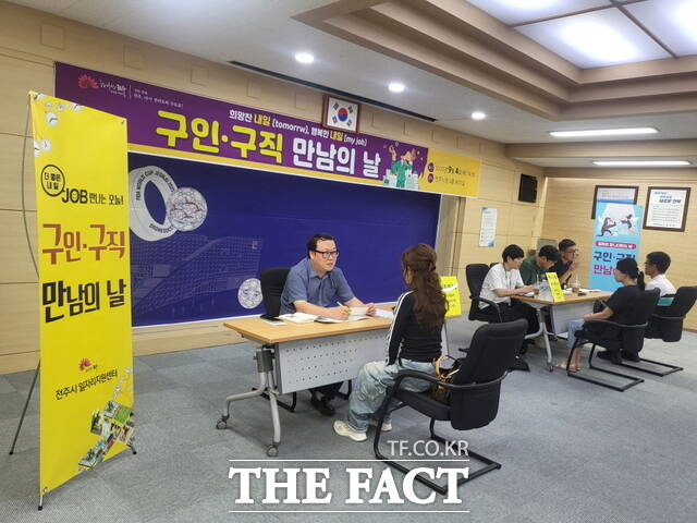 전주시 '청·장년 구인·구직 만남의 날' 행사 모습. /전주시