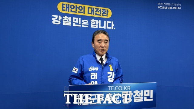 강철민 더불어민주당 태안군수 예비후보가 28일 자신의 선거사무소에서 생활밀착형 정책을 발표하고 있다. /강철민 예비후보 선거사무소