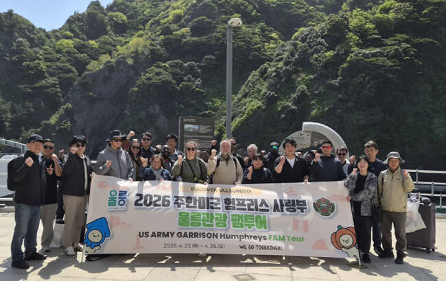 팸투어에 참가한 주한미군 험프리스 기지 사령부 관계자들이 기념사진을 찍고 있다. /울릉군