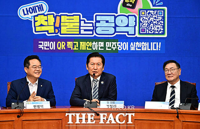 정청래 더불어민주당 대표(가운데)가 28일 오전 서울 여의도 국회에서 열린 '착!붙 공약 프로젝트' 13호·14호·15호 공약 발표에 참석해 인사말을 하고 있다. /국회=배정한 기자