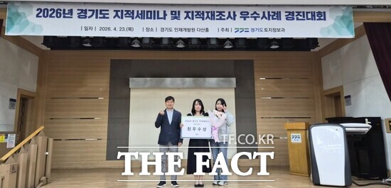 구리시 토지정보과 조수진 주무관이 최근 경기도 주관 '2026년 지적 세미나 및 지적 재조사 우수사례 경진대회'에서 지적 분야 최우수상을 수상한 뒤 기념 촬영을 하고 있다. /구리시