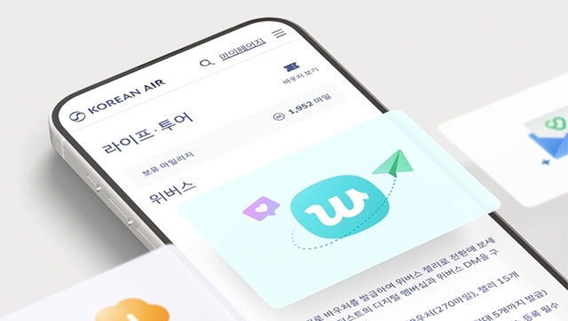 대한항공이 글로벌 팬덤 플랫폼 위버스와 손잡고 마일리지 활용 확대에 나선다. /대한항공