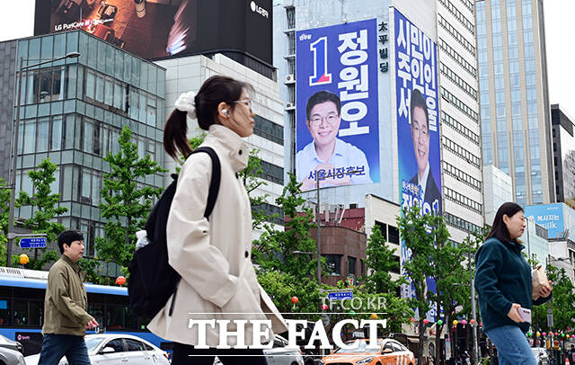 제9회 전국동시지방선거를 한 달여 앞둔 28일 오후 서울 중구 태평빌딩에 마련된 정원오 더불어민주당 서울시장 후보의 선거 사무소 외벽에 대형 현수막이 걸려있다. /임영무 기자