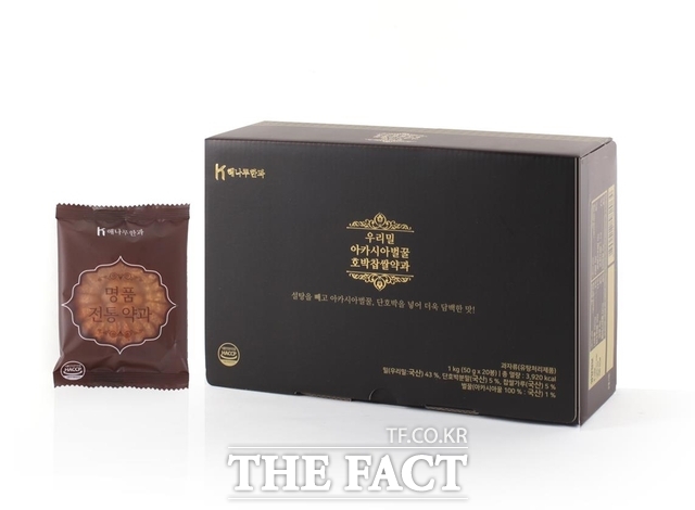 오는 30일 홈앤쇼핑에서 판매 예정인 당진시 우리밀 아카시아벌꿀 호박 찹쌀 약과 이미지. /당진시