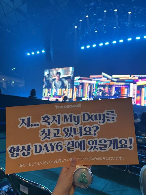 팬덤은 슬로건을 제작해 아티스트를 향한 진심을 전한다. /독자 제공