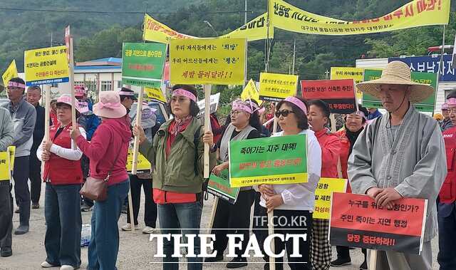 TK 민·군통합공항 편입지주 대책위원회는 28일 군위농협 소보지점 앞에서 주민과 지주 등 100여 명이 참여한 가운데 총궐기 집회를 열고 보상 지연과 이주대책 부재 문제를 강하게 제기했다. /정창구 기자