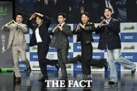  다섯 남자의 정상 도전기, MBC '최우수산' [TF사진관]