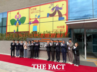  인권위, 국가인권교육원 개원