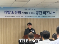  한 자리 모인 프롭테크·디벨로퍼 업계…