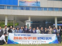  전남광주특별시 출범 앞두고 '복지·보건 통합' 박차